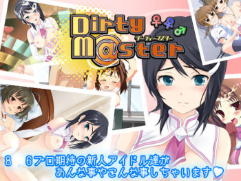 DirtyM@ster cover