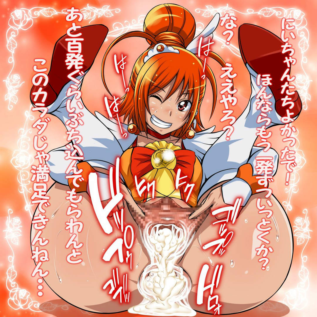 Full Open page 5 full