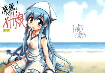 Ryoujoku! Ika Musume | Sexual Invasion! Ika Musume cover