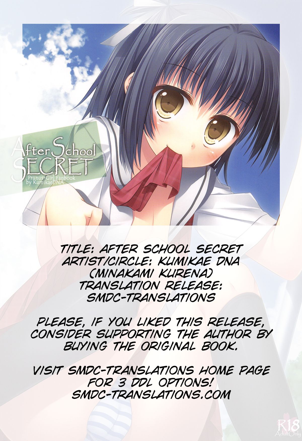 After School Secret page 1 full