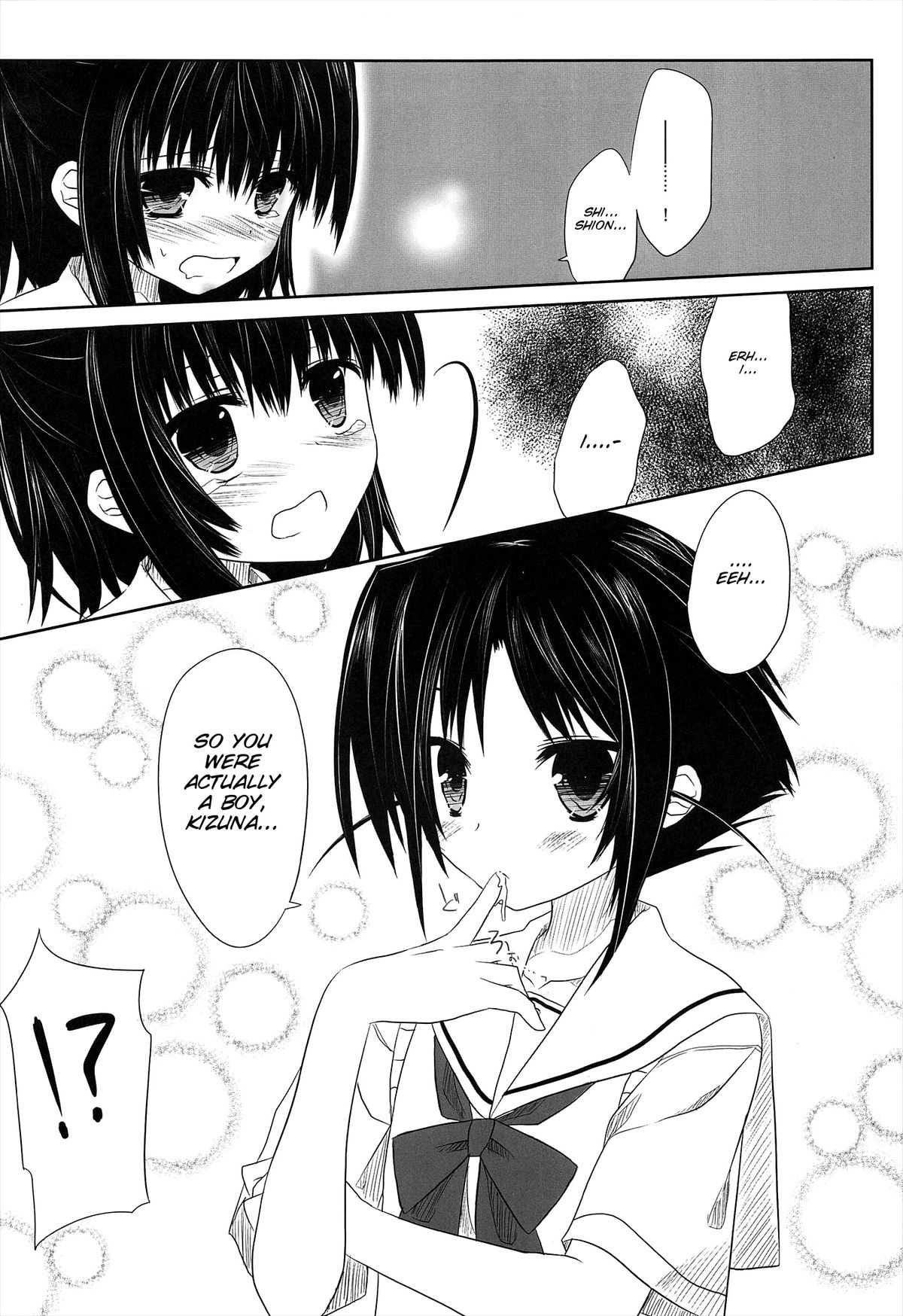 After School Secret page 8 full