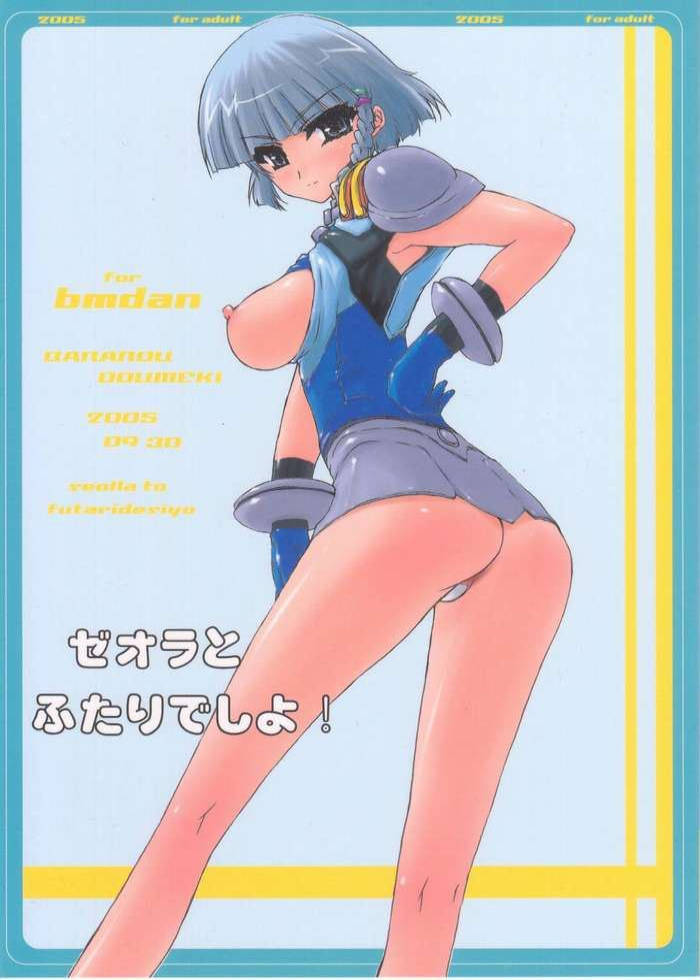 Cyborg and robot girls gallery page 3 full
