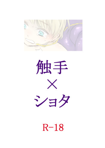 Ne^.^Mo - Den cover