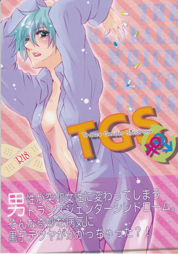 TGS cover