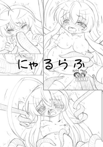 Nyarurafu! cover