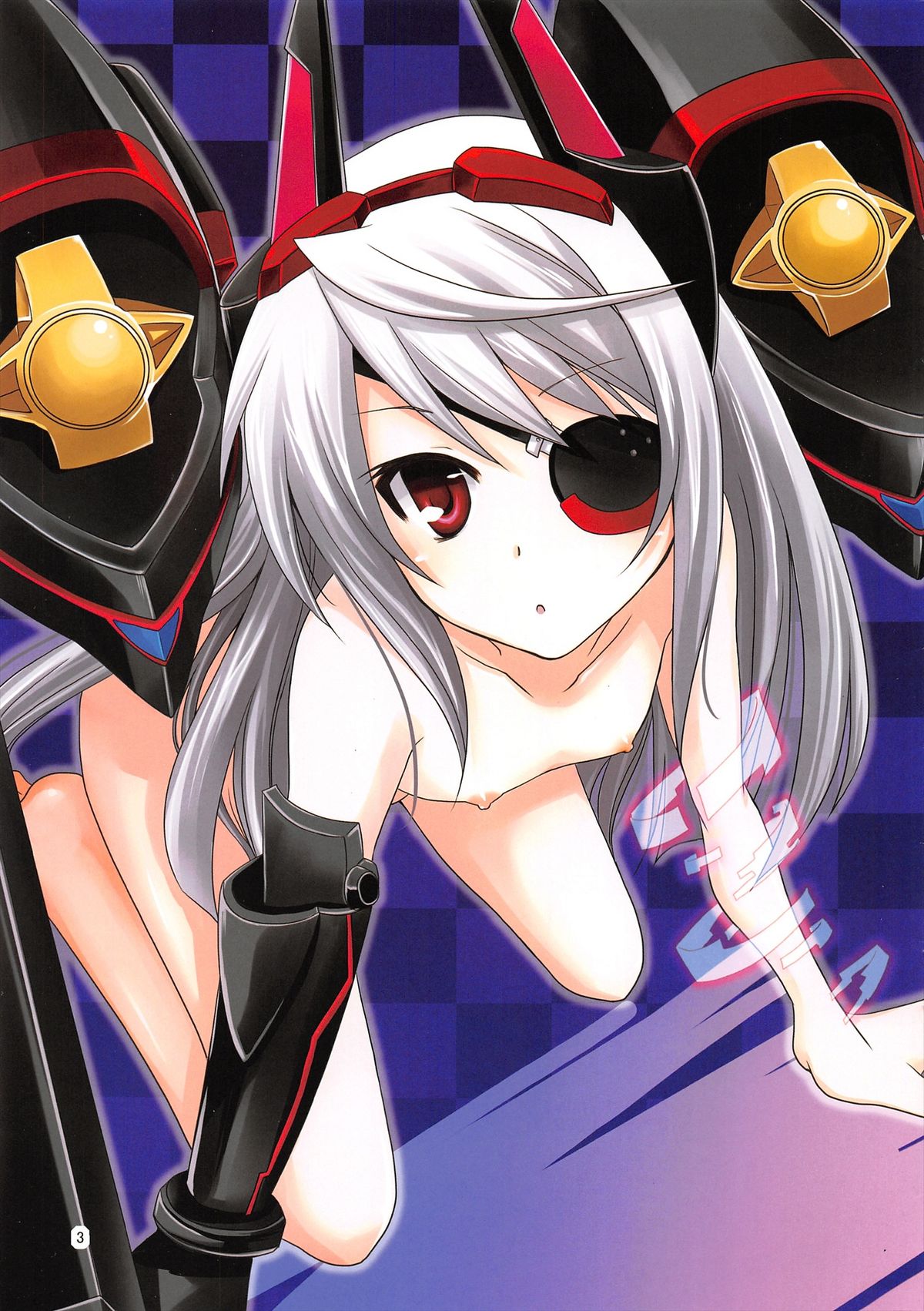 Laura Taichou to Dekiru kana? page 3 full