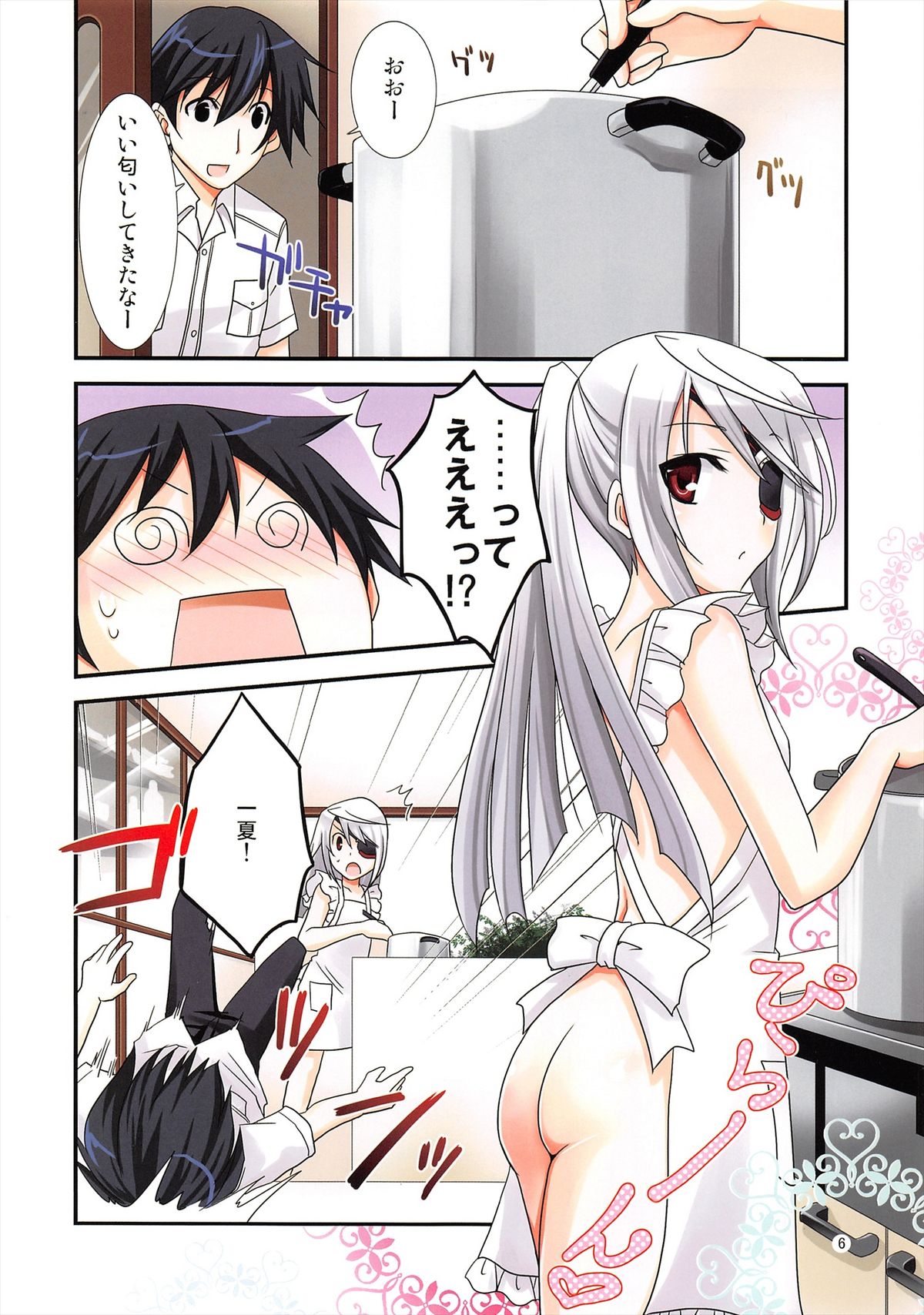 Laura Taichou to Dekiru kana? page 6 full