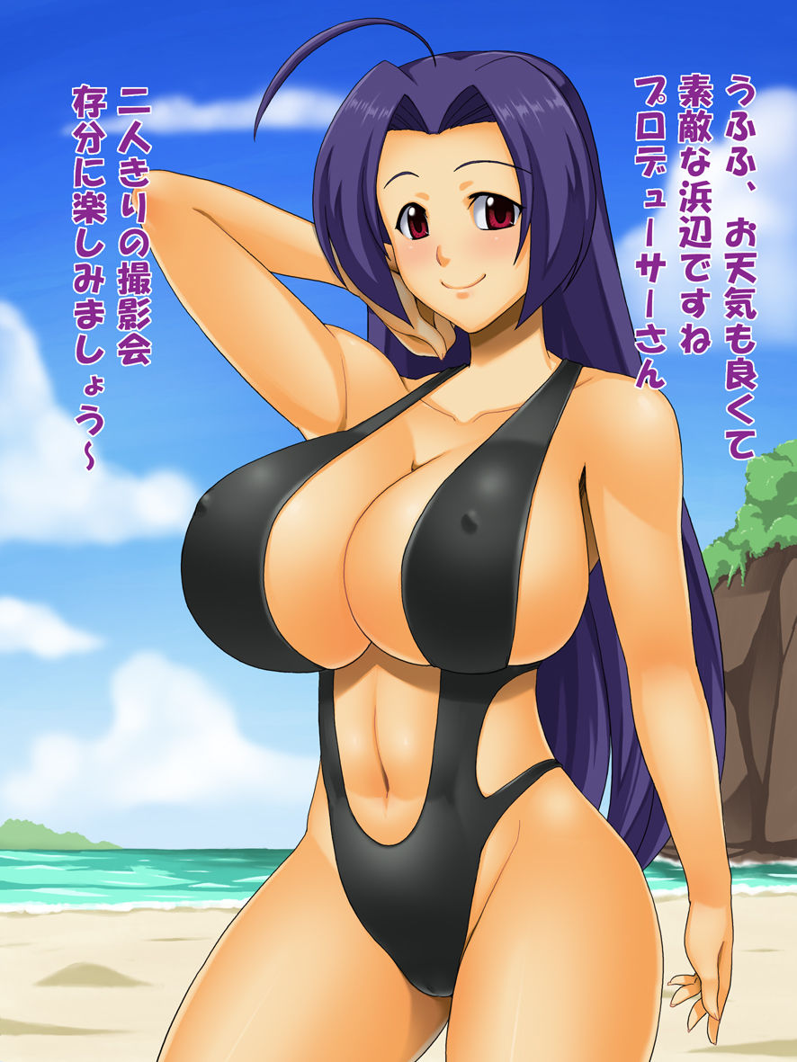 PRIVATE BE@CH 01 page 2 full