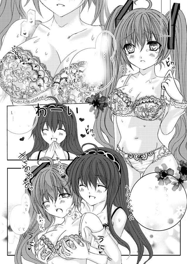 Sakurai Ayane page 4 full