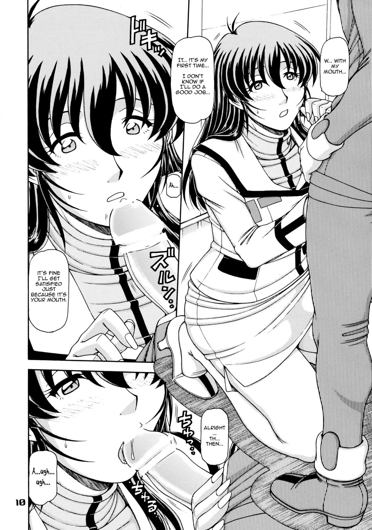 RED MUFFLER M page 9 full