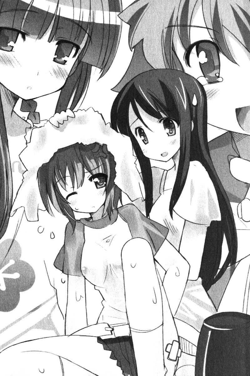 Imouto Summer Days Oniichan to Issho page 4 full