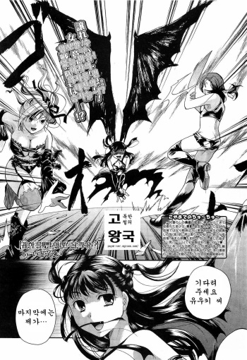 Anata o Sutte mo ii desu ka? Ch. 5-8 cover