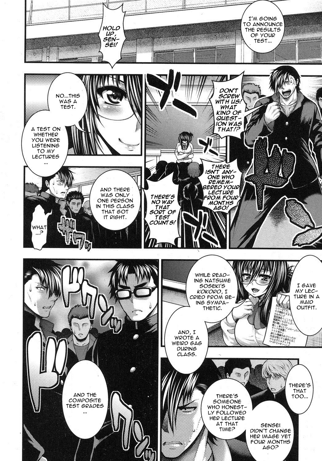 Gakuen Heaven Kouhen page 6 full