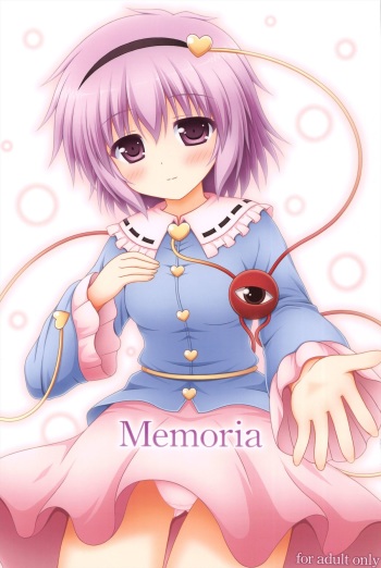 Memoria cover