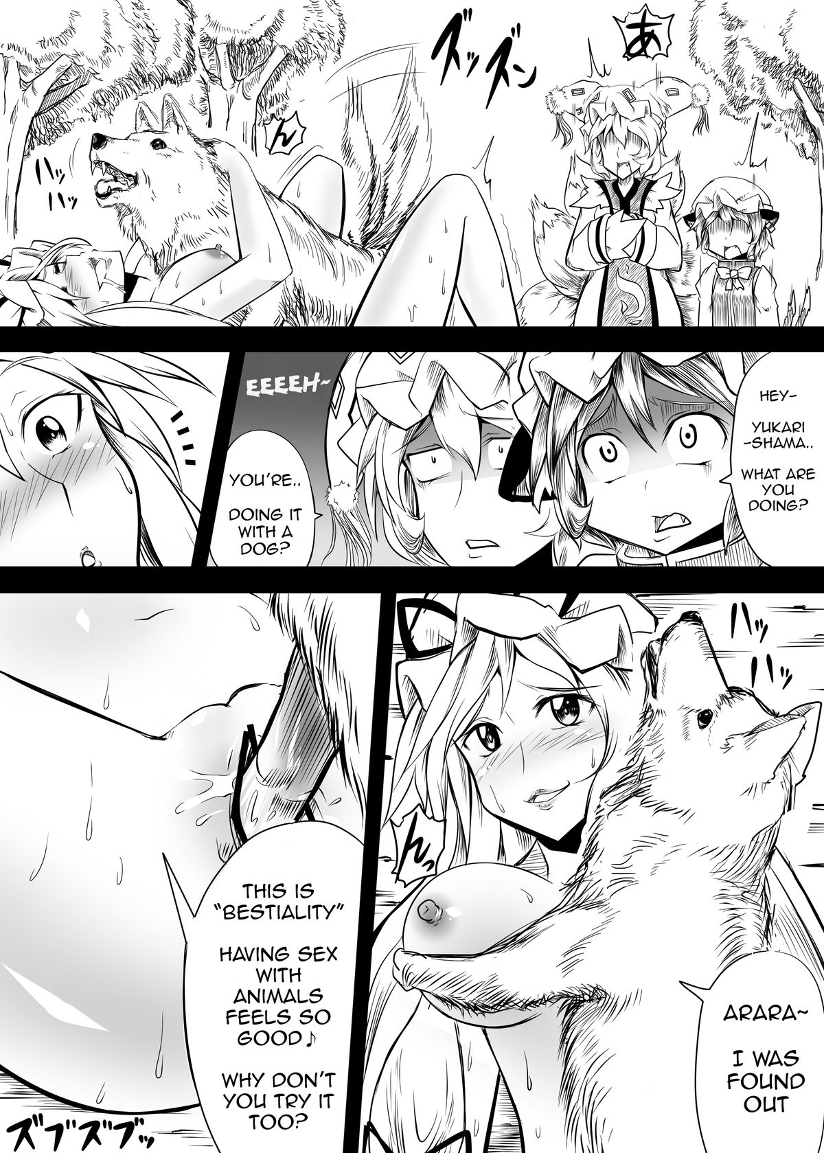 Yakumo-ka ga Doubutsu-tachi to no SEX ni hamatte iku Juukan Hon page 5 full