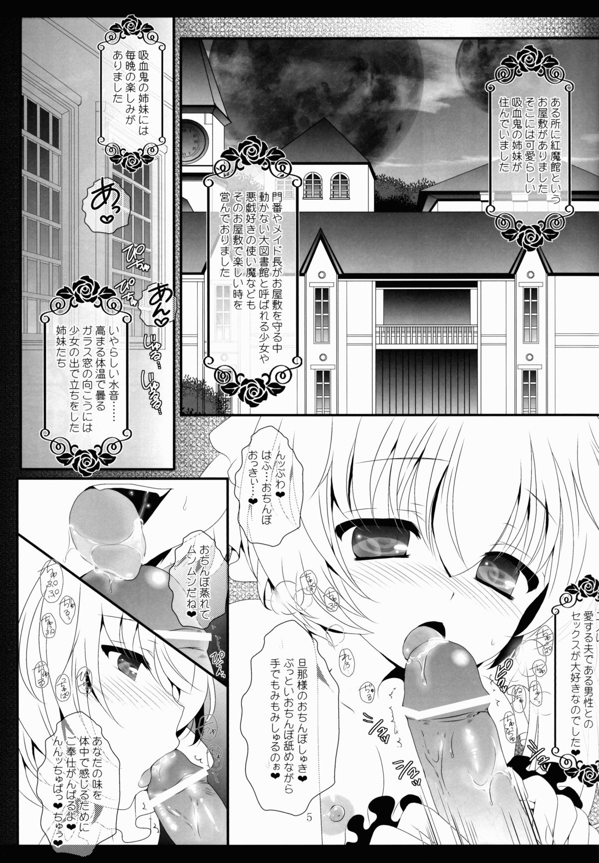 marriage marriage page 4 full