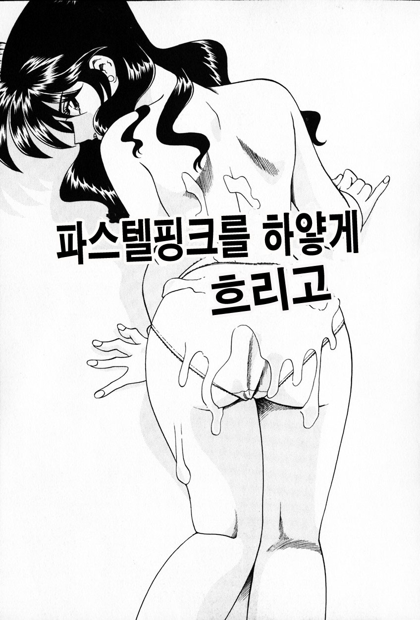 Kannou ni Oboreru Youko page 6 full