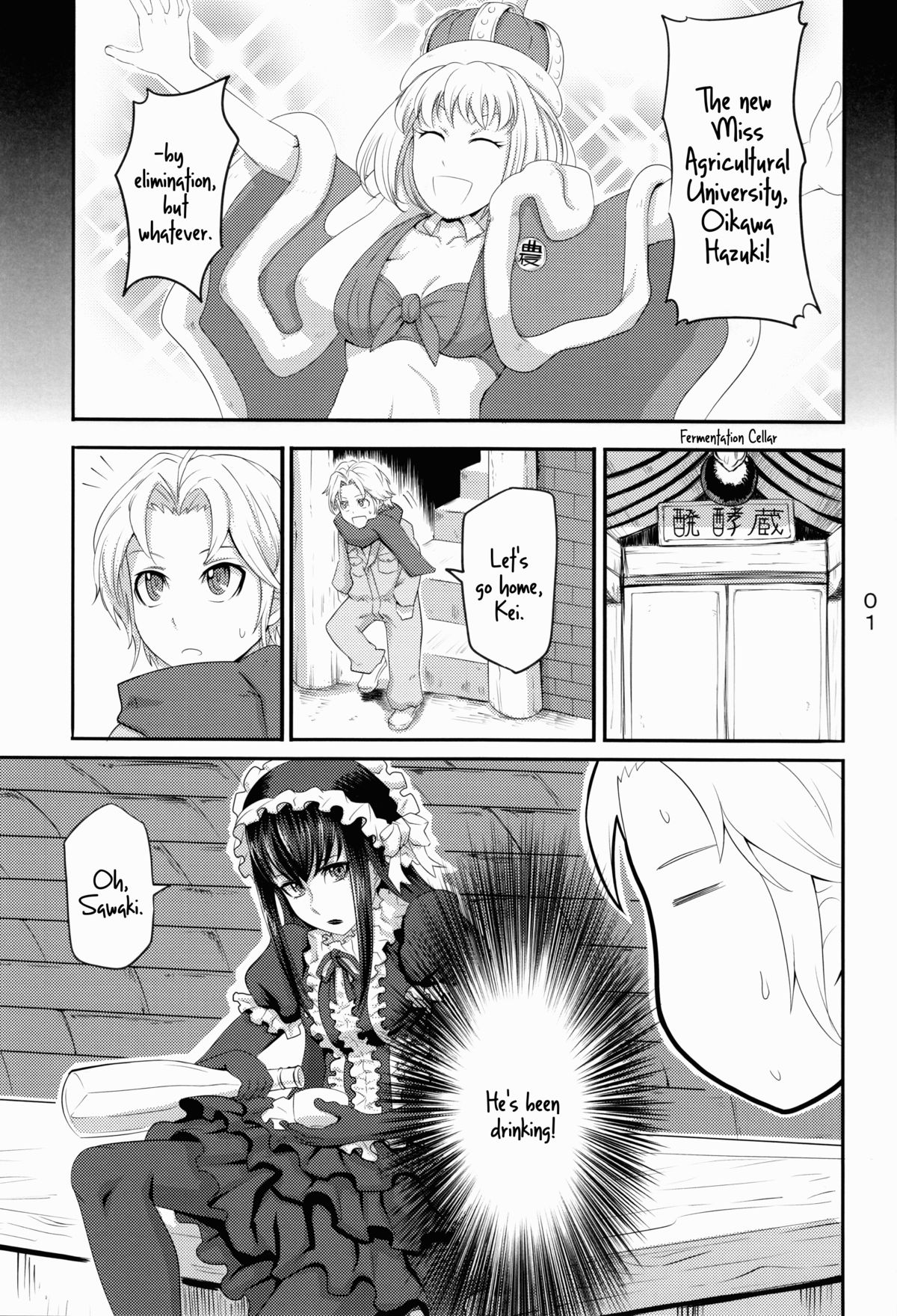 Nmoshiyamon   =SW= page 2 full