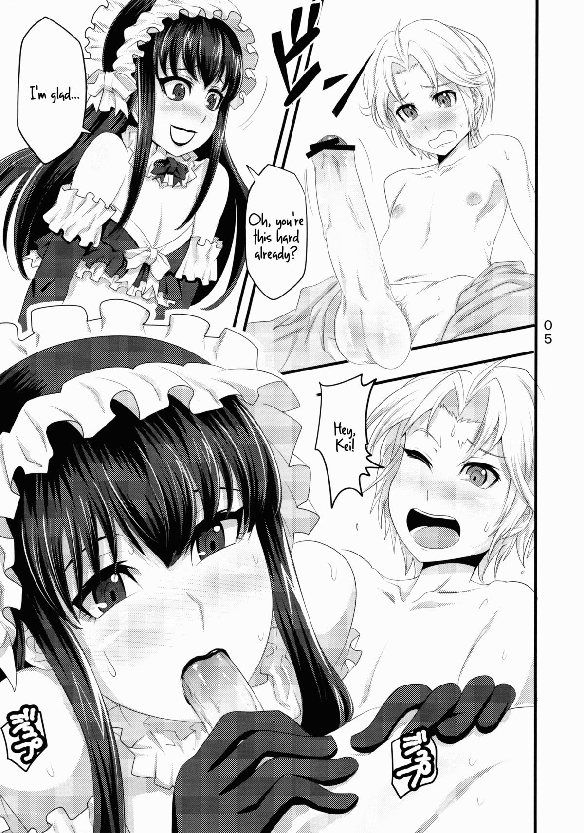 Nmoshiyamon   =SW= page 6 full