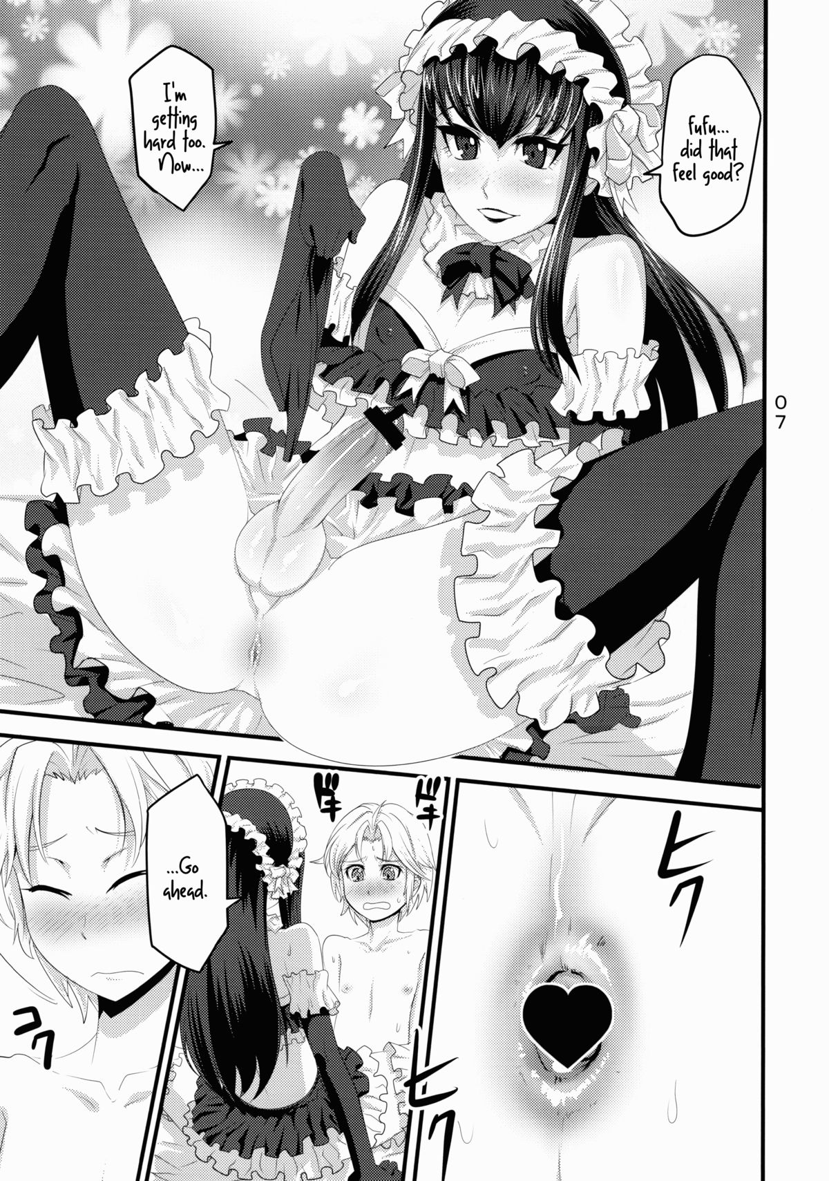 Nmoshiyamon   =SW= page 8 full