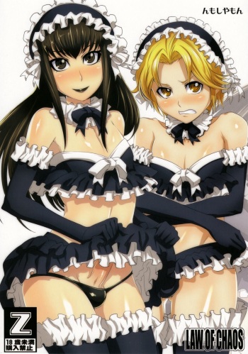 Nmoshiyamon   =SW= cover
