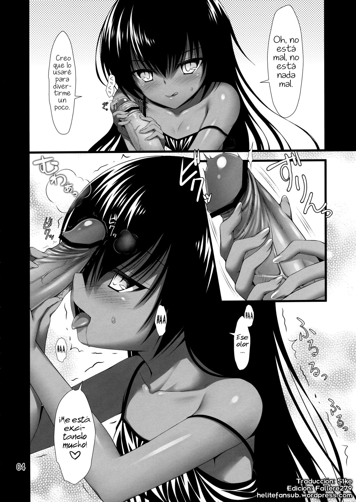 Megami no Itazura | Mischief of the Goddess page 4 full
