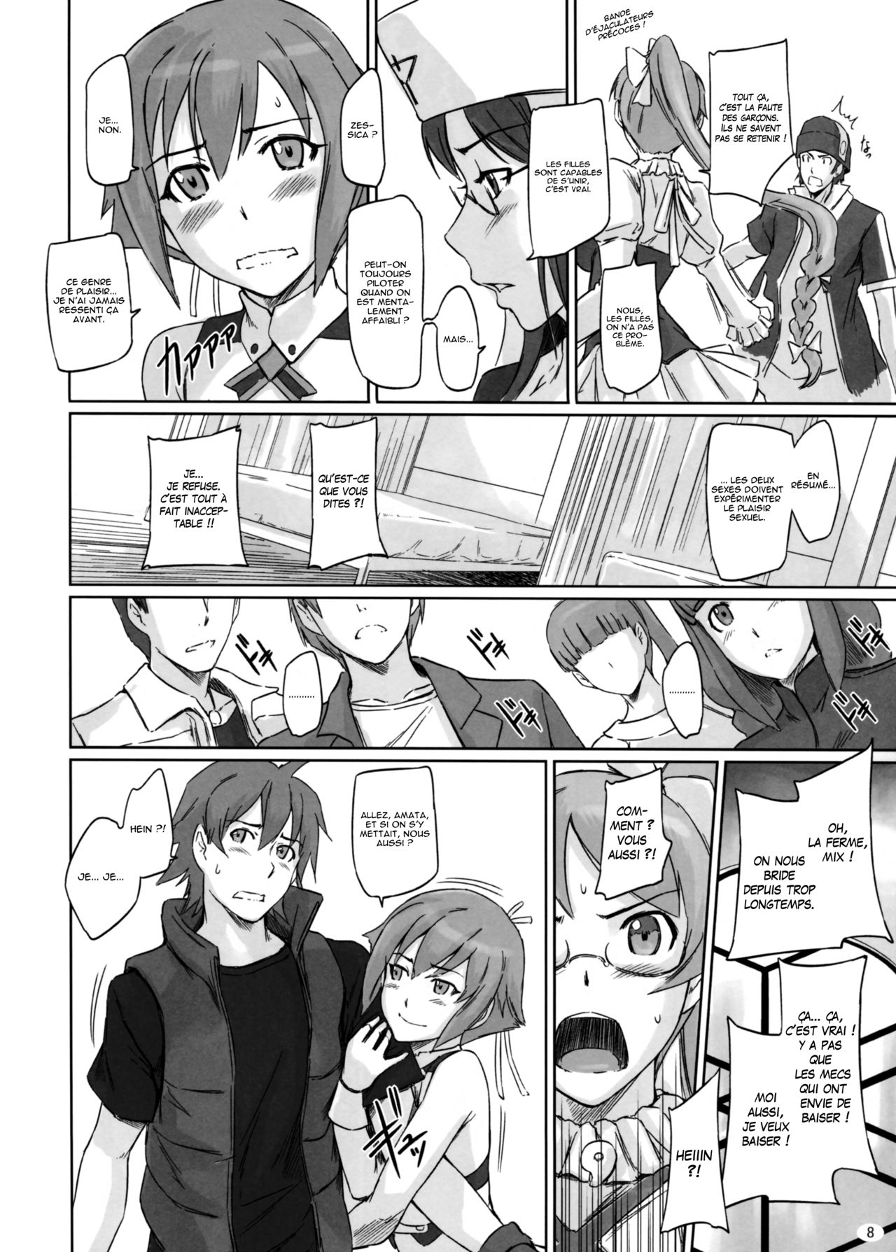 Sei Tenshi☆EVOLUTION page 8 full