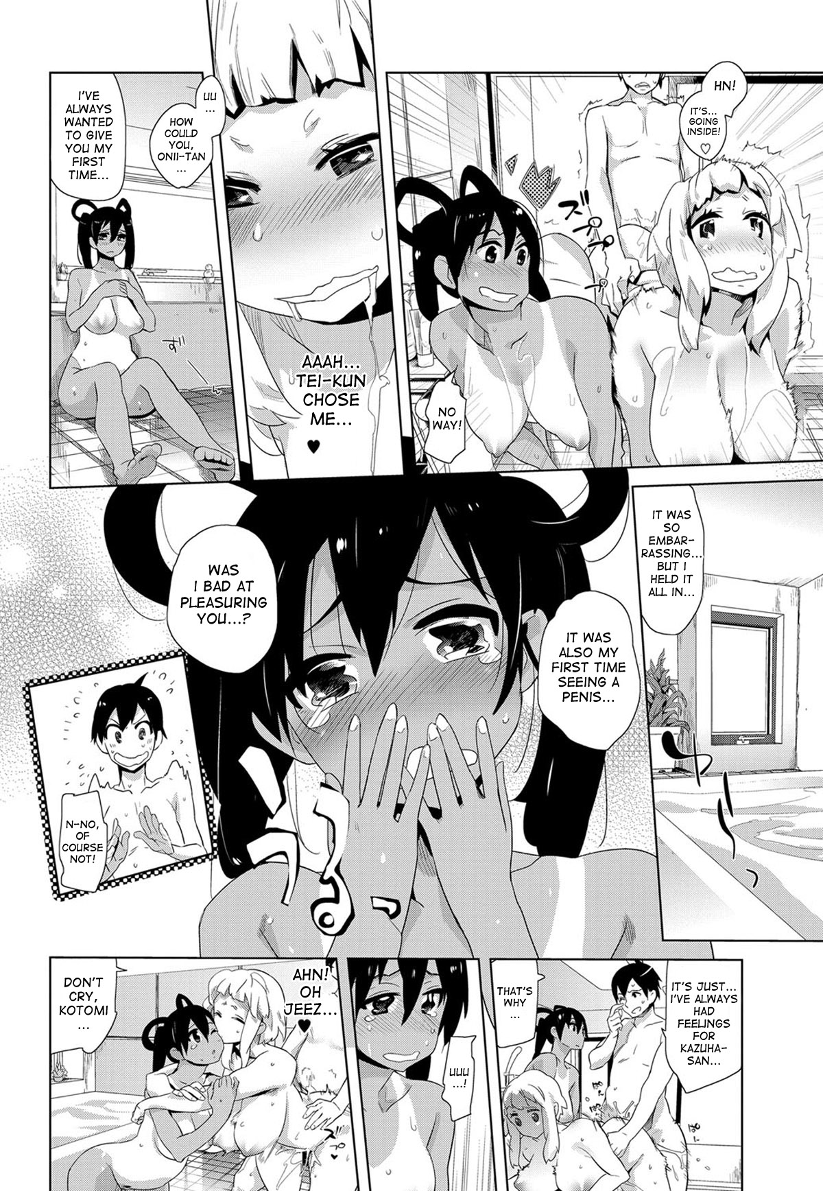 Eat Me! page 6 full