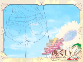Tsumamigui  2 cover