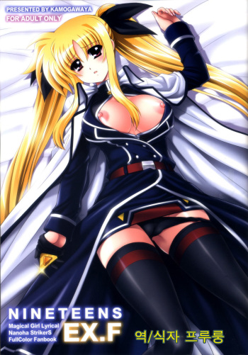 NINETEENS EX.F cover