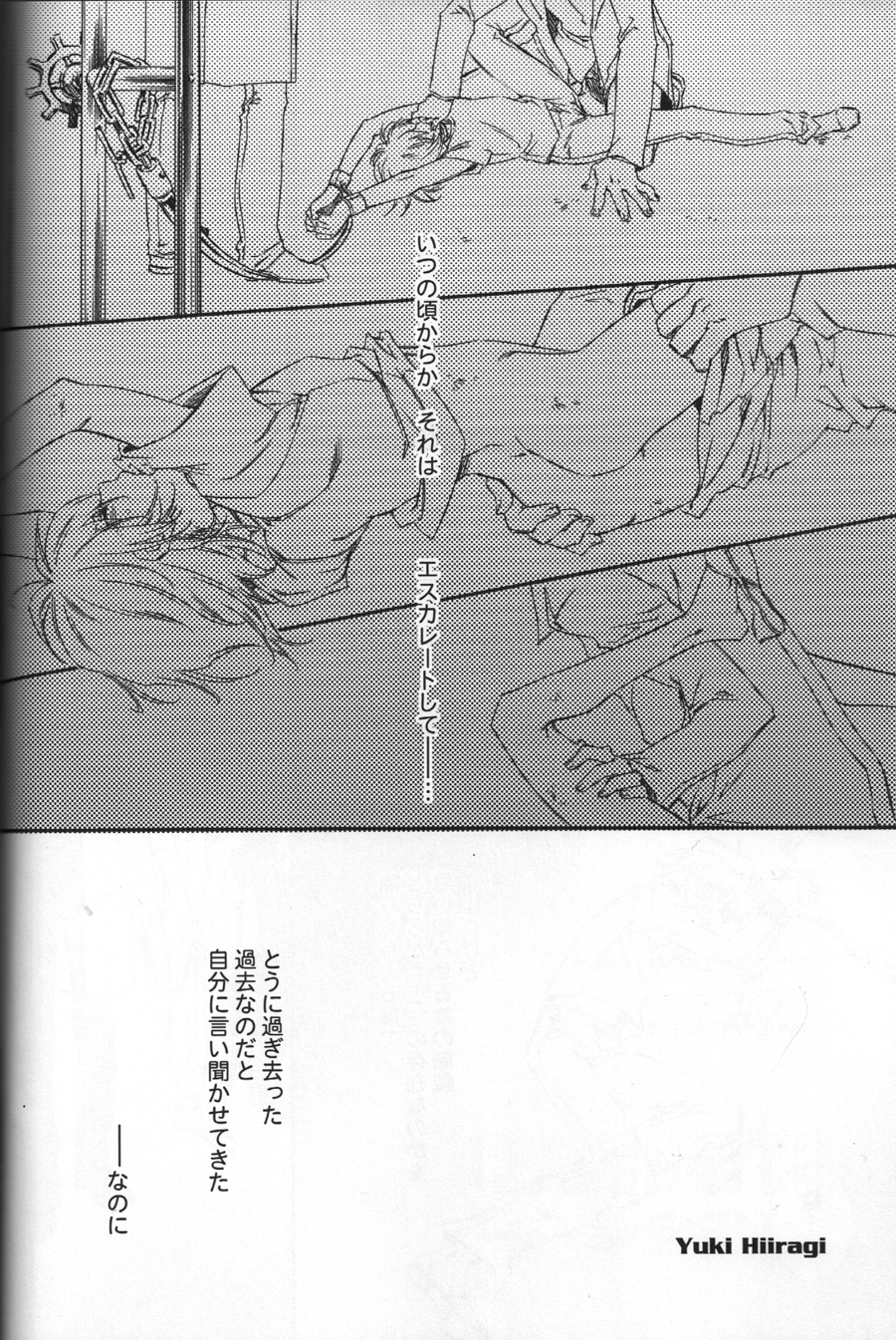 CUMENGITE page 3 full