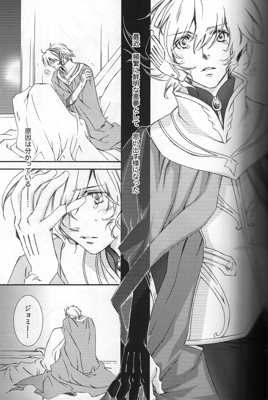 CUMENGITE page 4 full