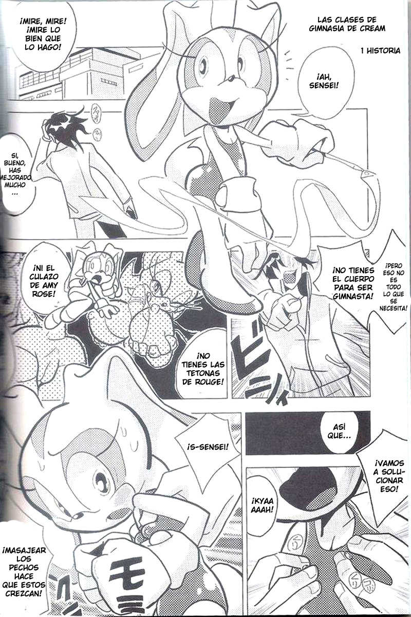 Ore no Natsu 2012  LKNOFansub page 3 full