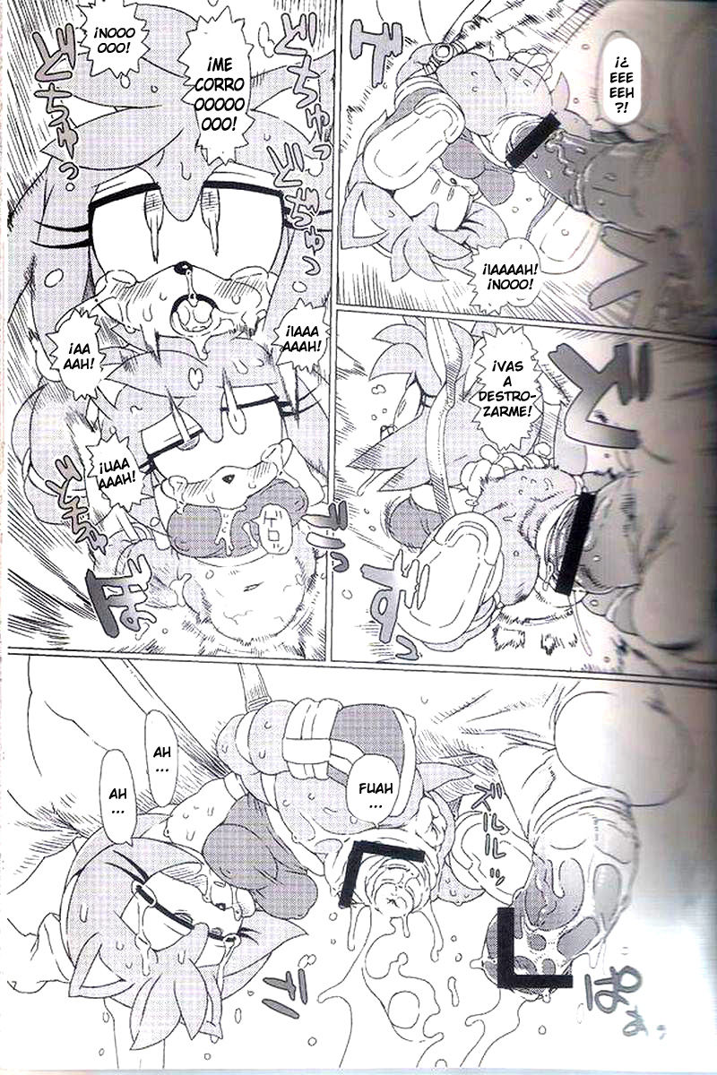 Ore no Natsu 2012  LKNOFansub page 6 full