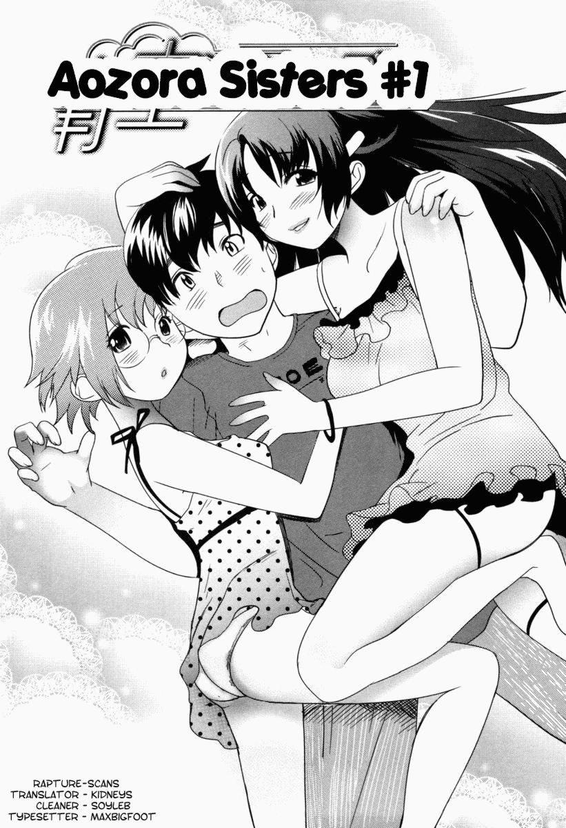 Aozora Sisters ch.1-3 page 1 full
