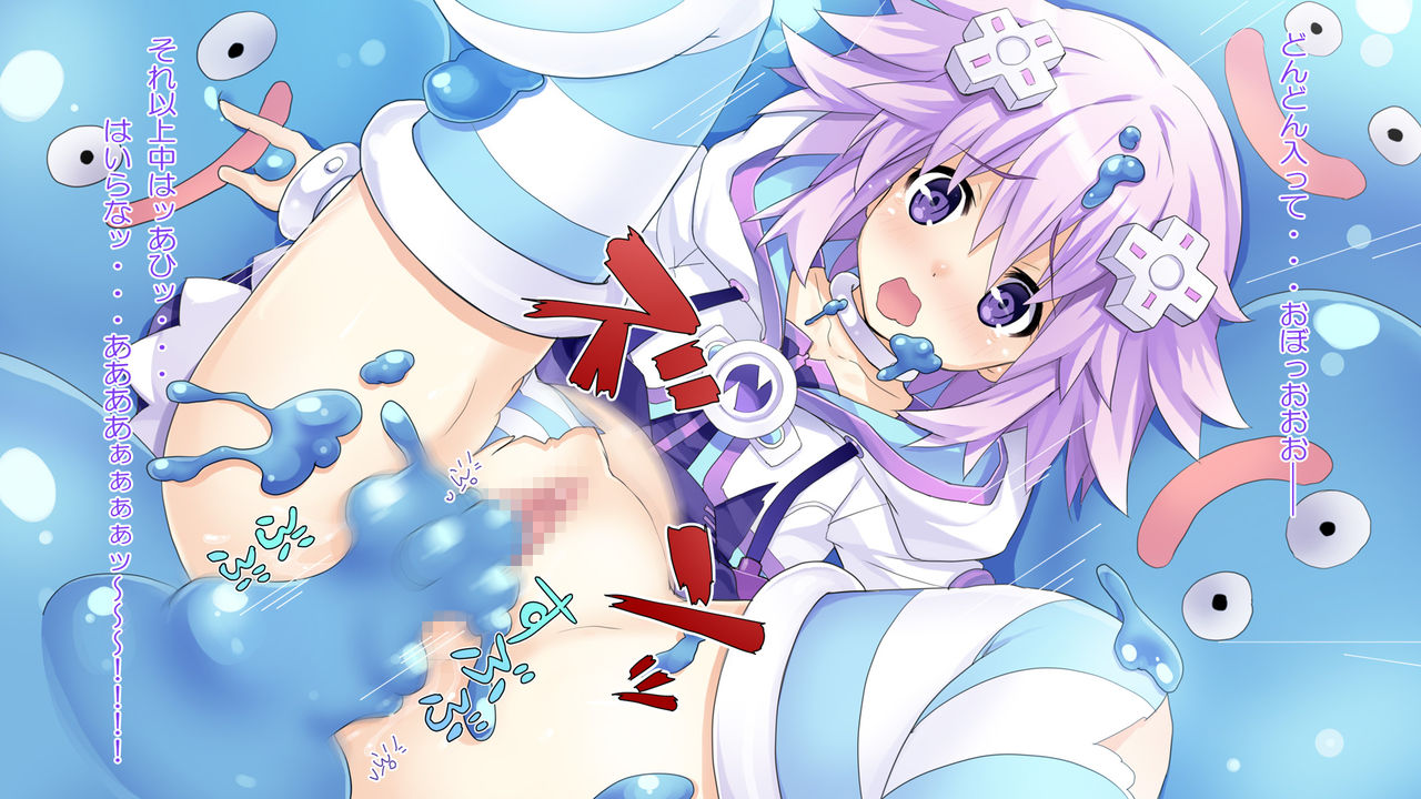 Choujigen Game Neptune HCG Shuu ～Taihen'! Oneechan Slime ga Tairyou Hassei Shite Ru yo... Sore wa Slinu deshoo Te'!? Wa' Honto ni Slime da!? Chotto Waaaaaa～ page 6 full