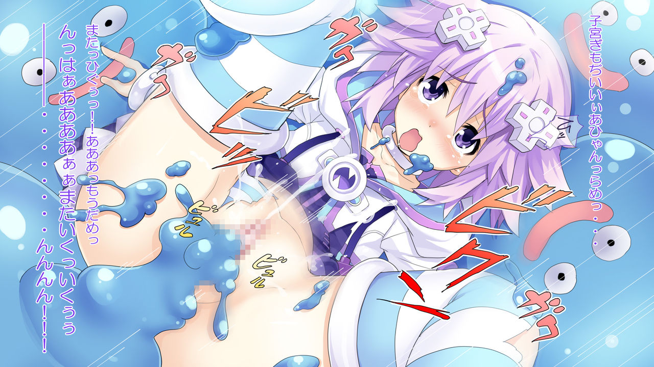 Choujigen Game Neptune HCG Shuu ～Taihen'! Oneechan Slime ga Tairyou Hassei Shite Ru yo... Sore wa Slinu deshoo Te'!? Wa' Honto ni Slime da!? Chotto Waaaaaa～ page 7 full