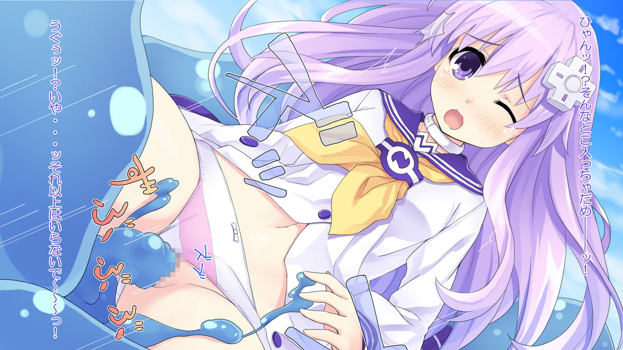 Choujigen Game Neptune HCG Shuu ～Taihen'! Oneechan Slime ga Tairyou Hassei Shite Ru yo... Sore wa Slinu deshoo Te'!? Wa' Honto ni Slime da!? Chotto Waaaaaa～ page 9 full