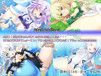 Choujigen Game Neptune HCG Shuu ～Taihen'! Oneechan Slime ga Tairyou Hassei Shite Ru yo... Sore wa Slinu deshoo Te'!? Wa' Honto ni Slime da!? Chotto Waaaaaa～ cover