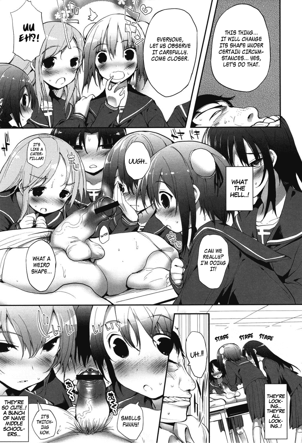 S-kei Chuu | During S Class page 5 full