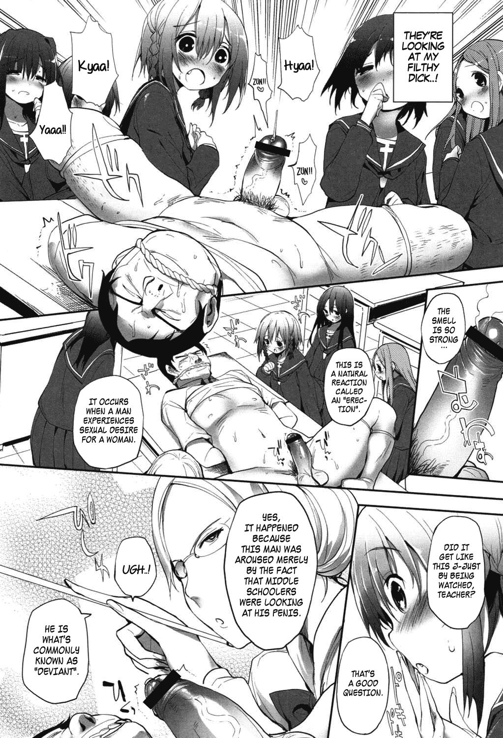 S-kei Chuu | During S Class page 6 full