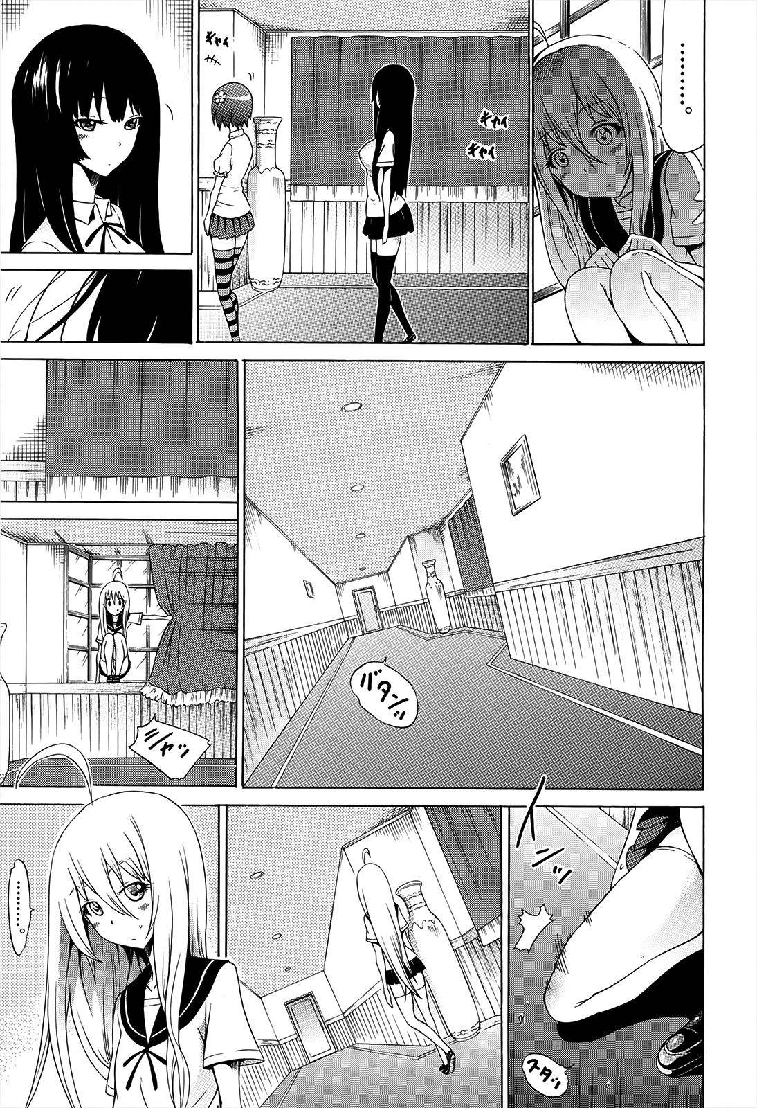 Bishoujo Club | Beautiful Girls Club Ch. 7-10 page 3 full