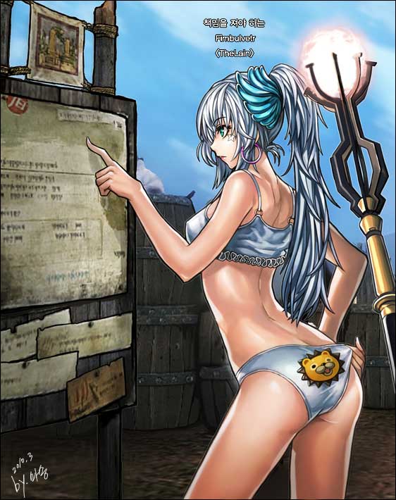 mabinogi_heroes page 2 full