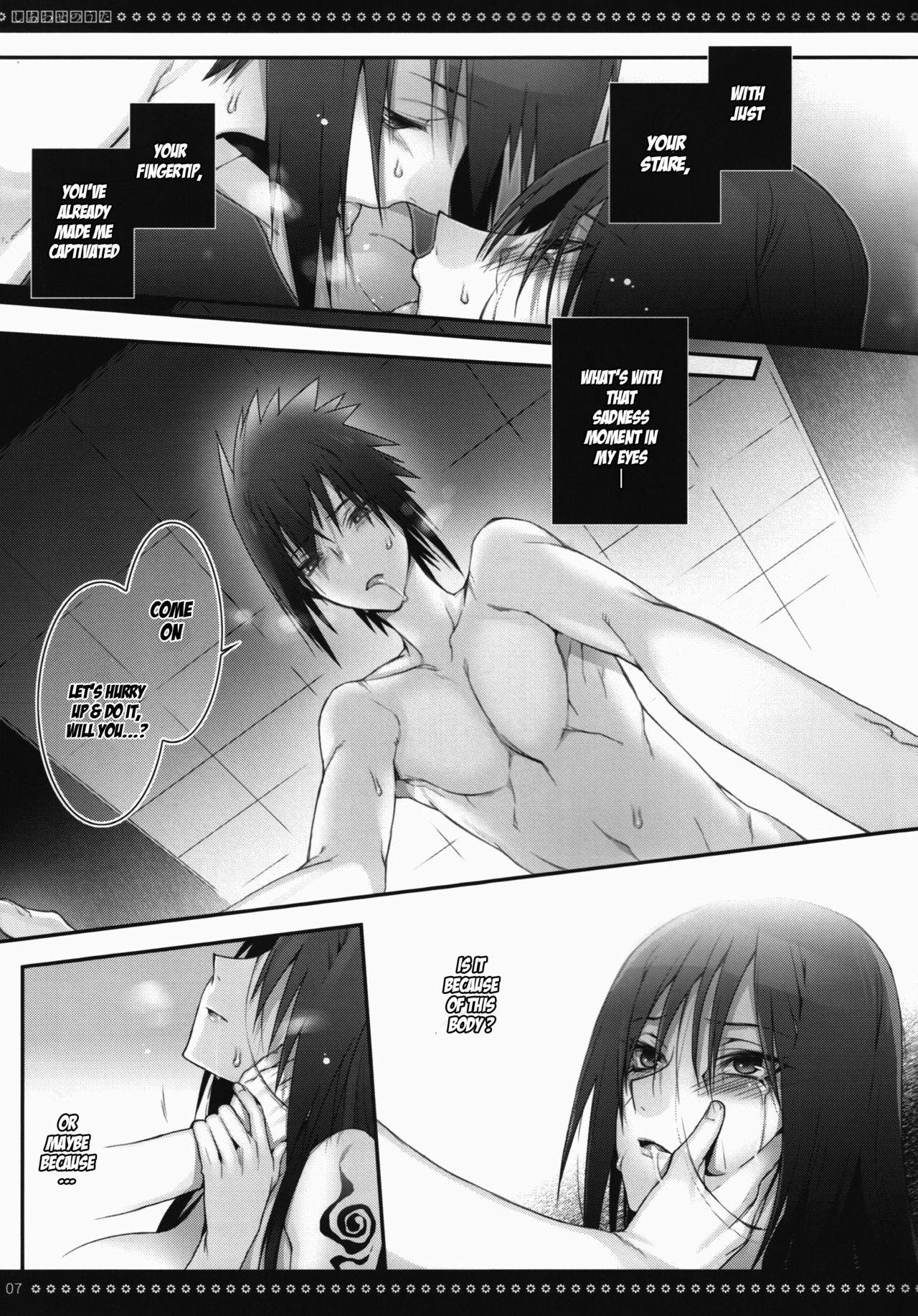 Shiawase no Uta C83 Muryou Haifu Bon page 7 full