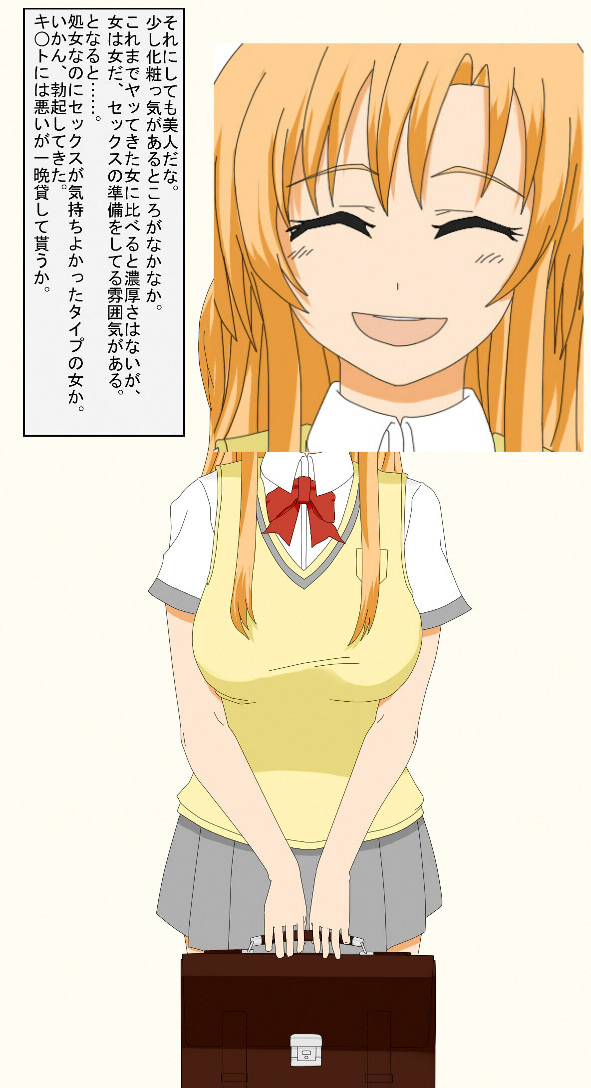 Musuko no Kanojo ni Online page 3 full