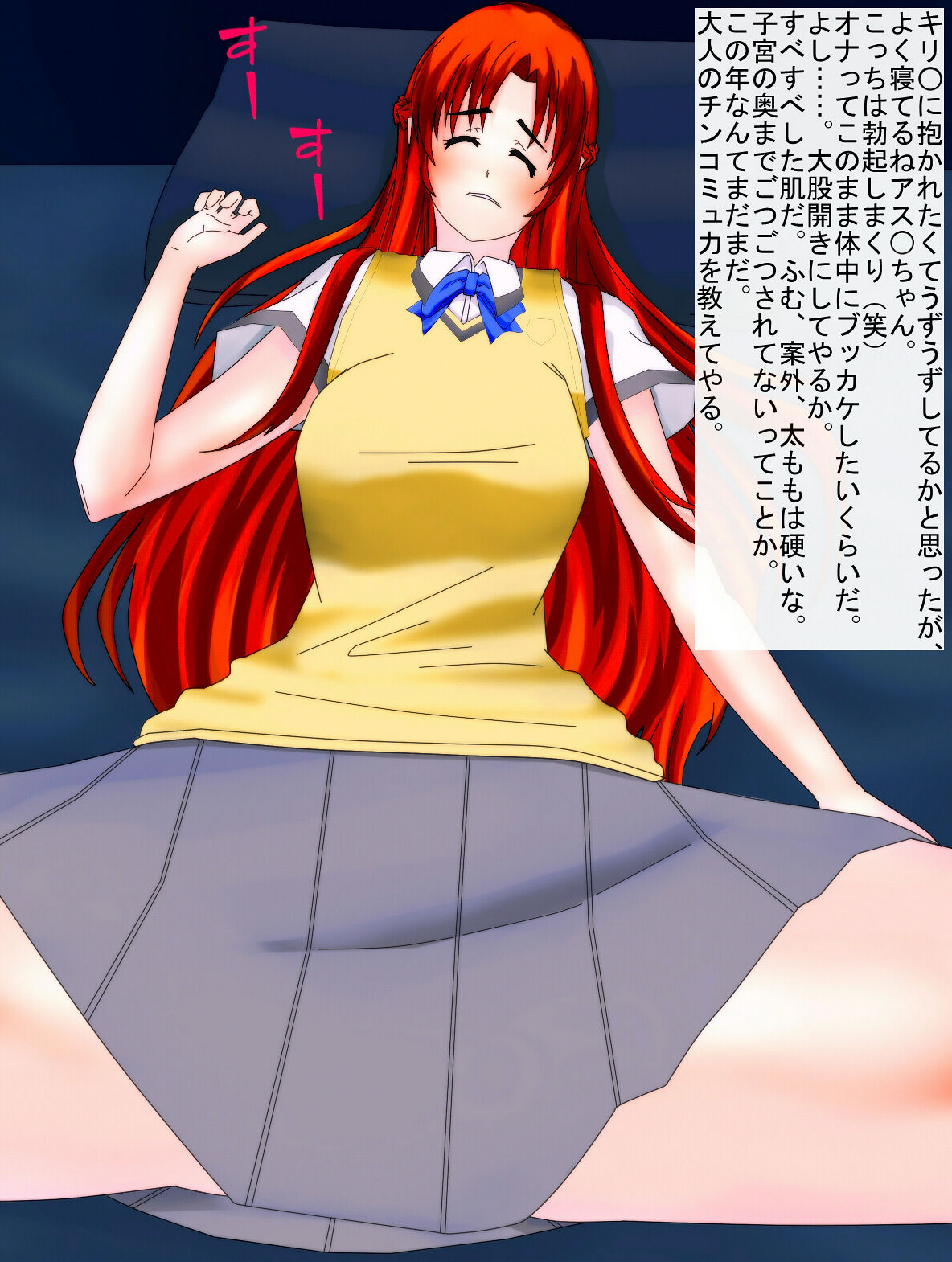 Musuko no Kanojo ni Online page 7 full