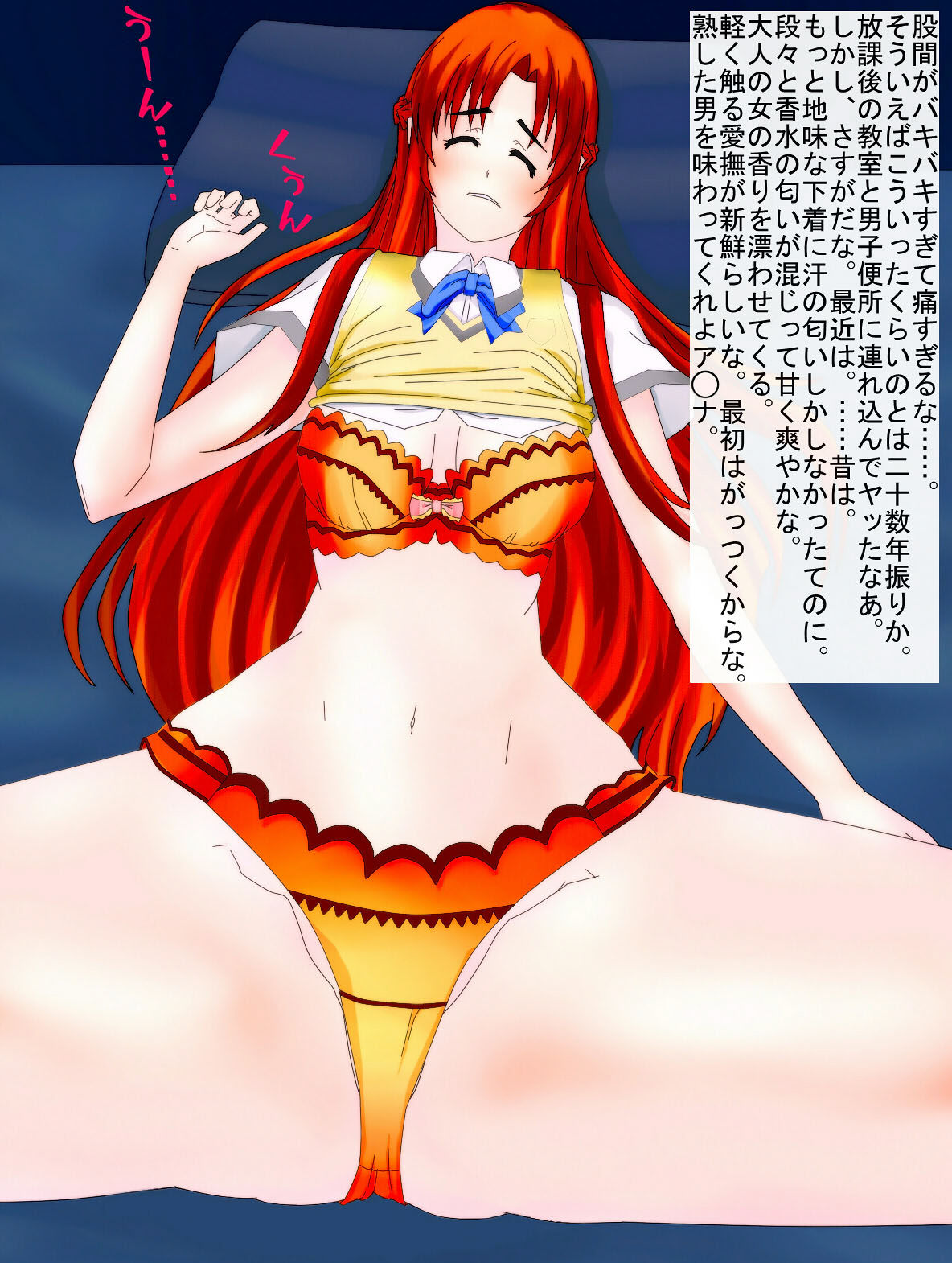 Musuko no Kanojo ni Online page 9 full