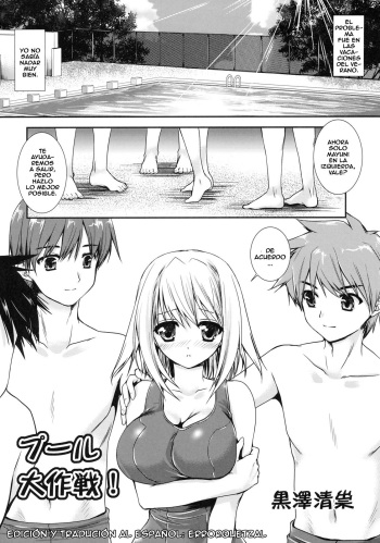 Pool Daisakusen! | Clases de Natación! cover