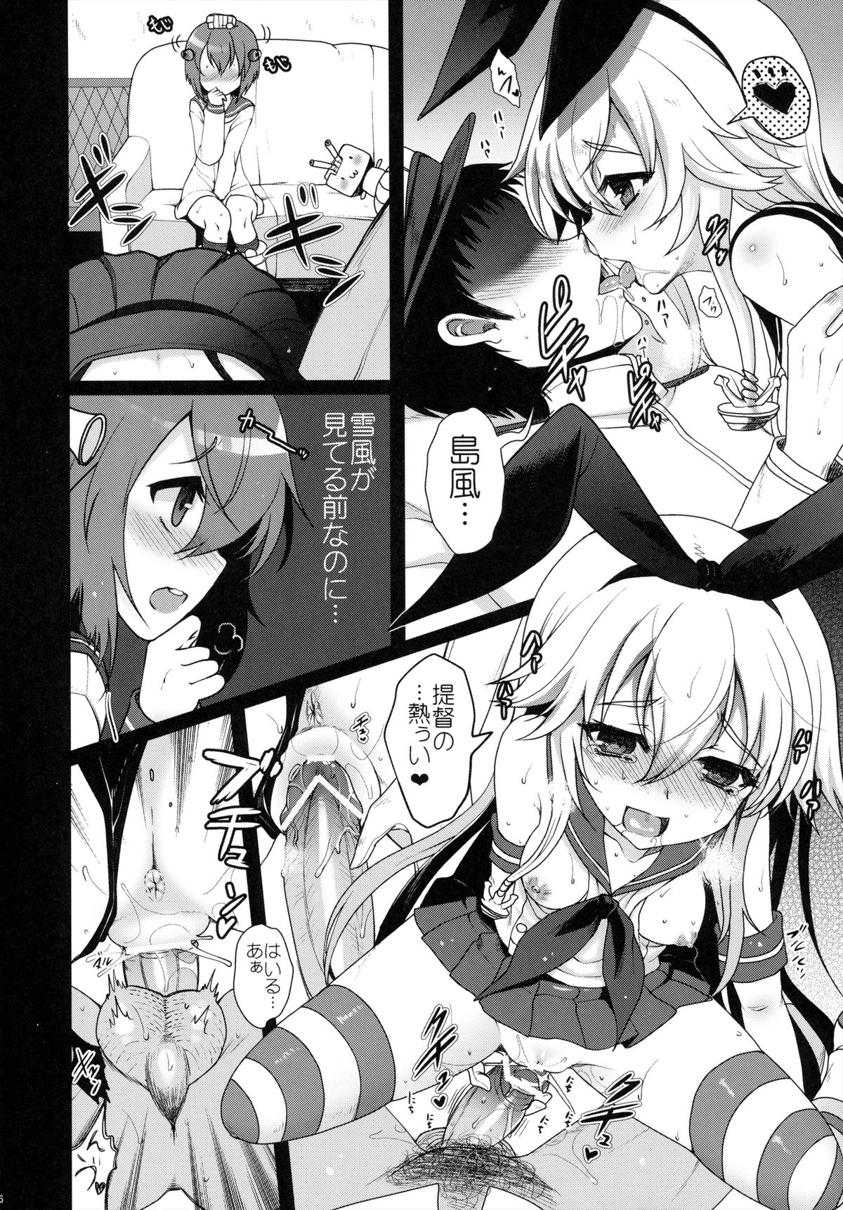 Kanmusu Collection Kai page 6 full