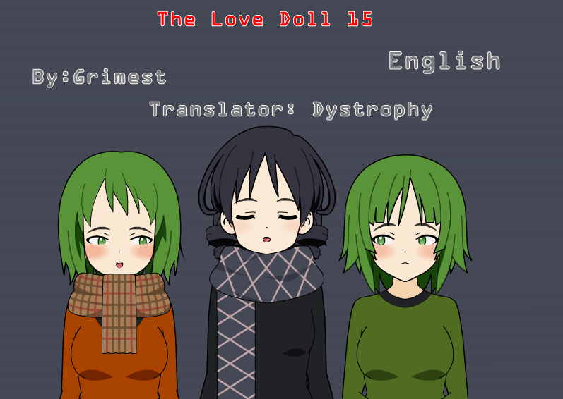 The Love Doll 15 page 1 full